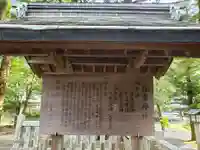 住吉神社(長崎県)