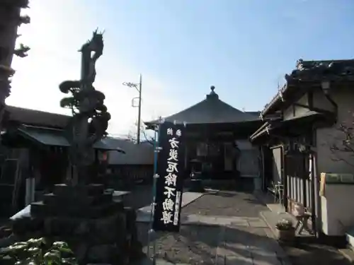 葦桁山　永昌院(東京都)