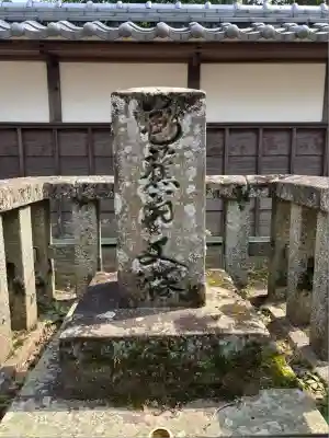 伊勢の国 四天王寺(三重県)