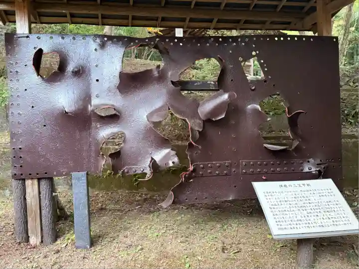 秩父御嶽神社(埼玉県)