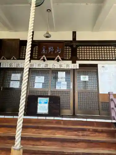 照明寺(広島県)