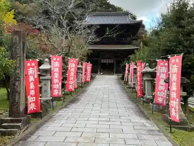温泉寺(兵庫県)