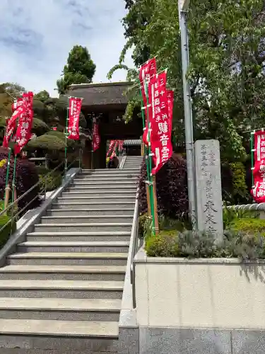 東泉寺(神奈川県)