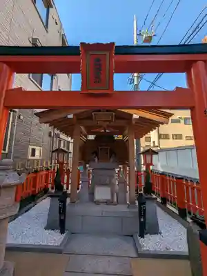 豊稔稲荷神社(東京都)