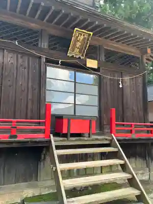 塩竈神社(栃木県)