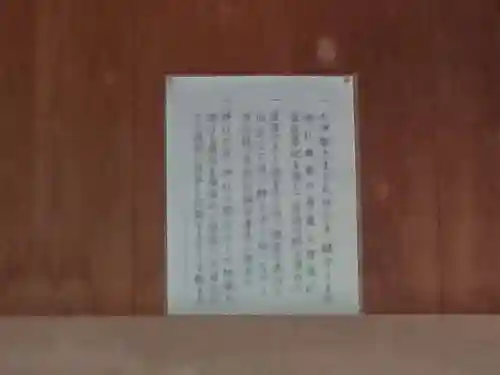 神明神社のその他建物