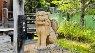 金刀比羅宮(京都府)