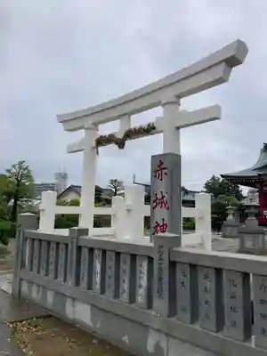 赤城神社(千葉県)