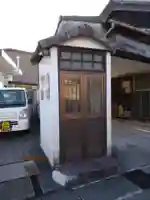 延命地蔵菩薩(愛知県)