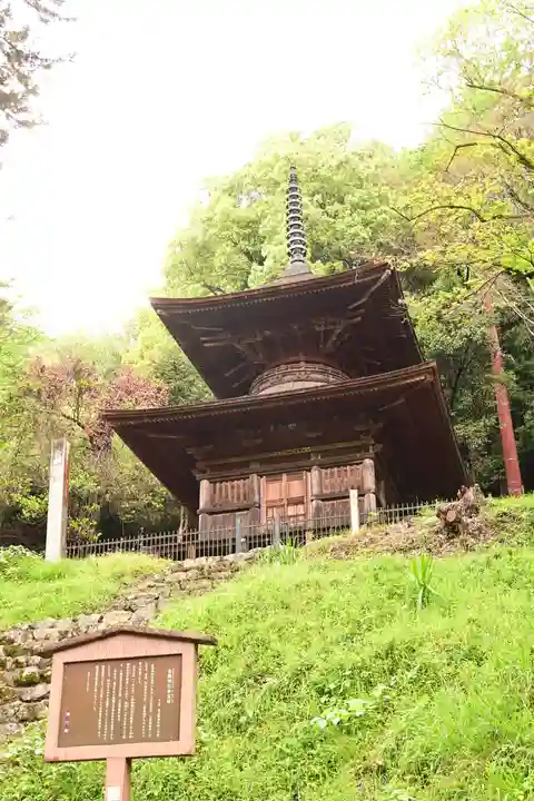 武蔵二宮 金鑚神社(埼玉県)