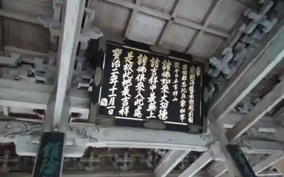 永平寺(福井県)