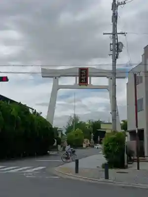 石切劔箭神社(大阪府)
