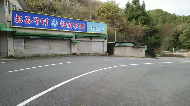 南法華寺(壷阪寺)(奈良県)