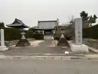 西福寺(愛知県)