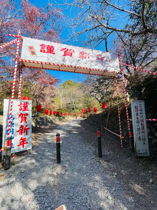 葛原岡神社(神奈川県)