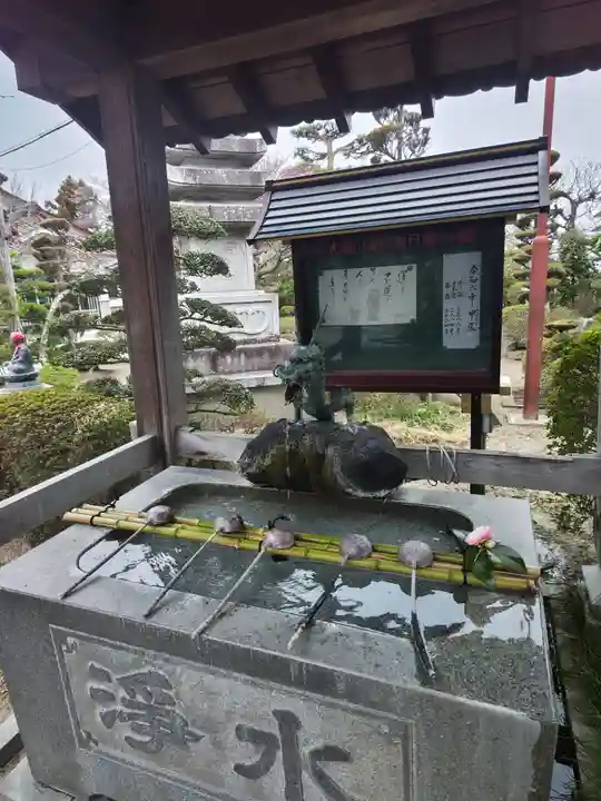 日輪寺(福島県)
