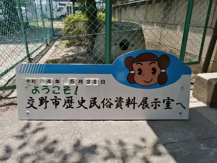 廃千手寺(大阪府)