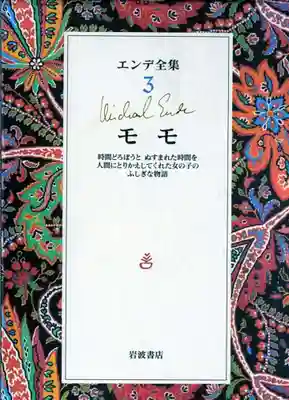 刺田比古神社(和歌山県)