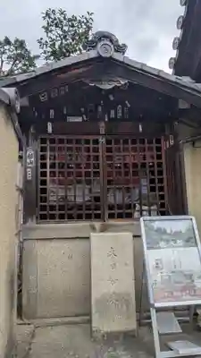 月眞院(京都府)