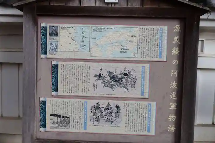 金泉寺(徳島県)