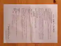 秋葉山圓通寺(愛知県)