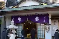 円珠院(東京都)