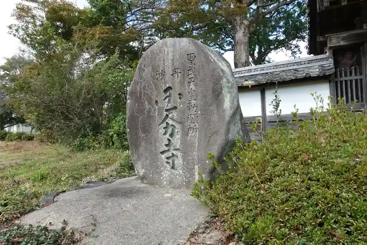 國分寺(国分寺)のその他建物