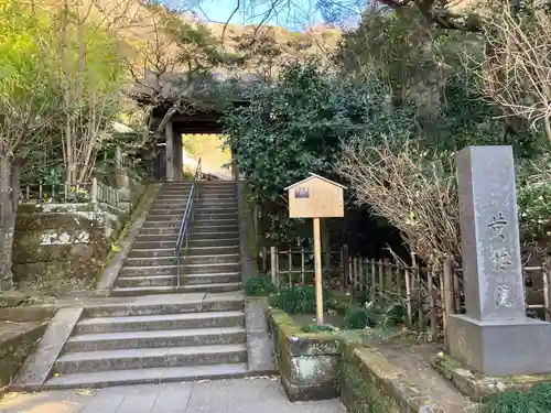 黄梅院（円覚寺塔頭）(神奈川県)