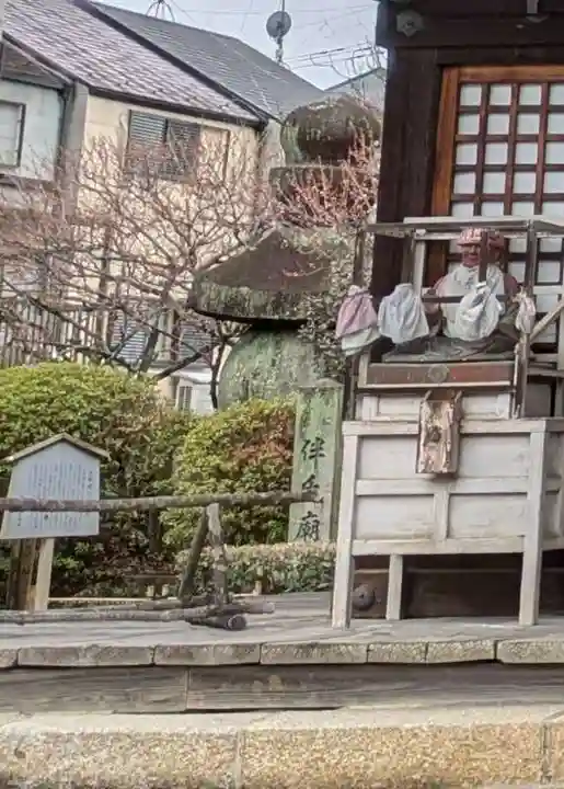 東向観音寺(京都府)