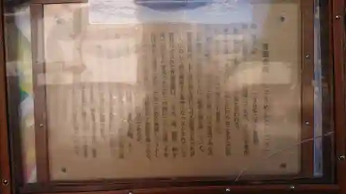 橘樹神社のその他建物