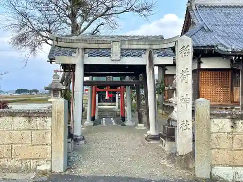 稲荷神社(滋賀県)
