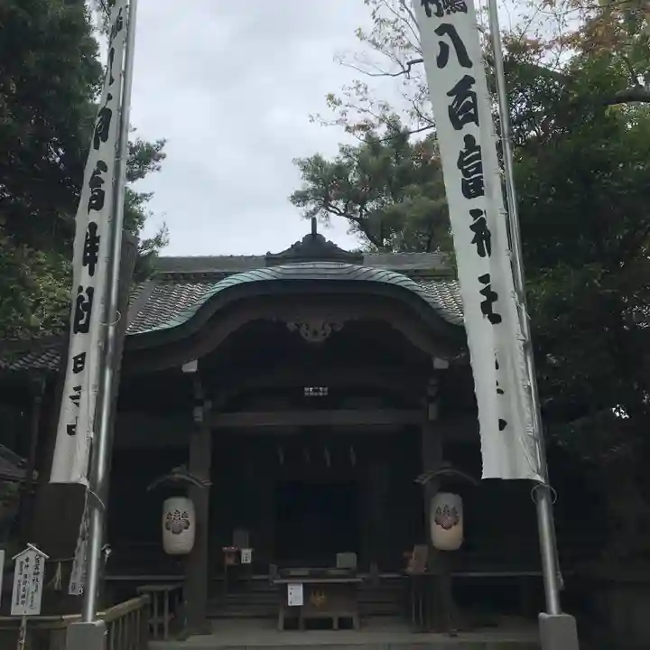 八百富神社の本殿・本堂
