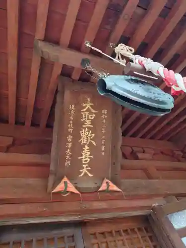 弘明寺の{uncategorized: "未分類", other: "その他", undefined: "問題あり", building: "その他建物", grave: "お墓", sacred_gate: "鳥居", guardian: "狛犬", statue: "像", buddha: "仏像", history: "歴史", nature: "自然", garden: "庭園", animal: "動物", pagoda: "塔", temizu: "手水舎", mountain_gate: "山門・神門", sanctuary: "本殿・本堂", subordinate: "末社・摂社", art: "芸術", scenery: "景色", jizo: "地蔵", ema: "絵馬", goshuin: "御朱印", omikuji: "おみくじ", items: "授与品その他", amulet: "お守り", goshuincho: "御朱印帳", eats: "食事", festival: "お祭り", votive_dance: "神楽", shichigosan: "七五三参", wedding: "結婚式", experience: "体験その他", initially: "初詣", around: "周辺", anti_infection: "感染症対策"}