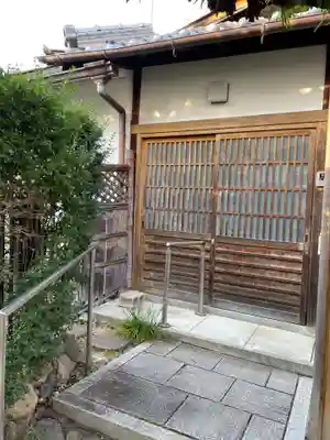 西性寺(京都府)