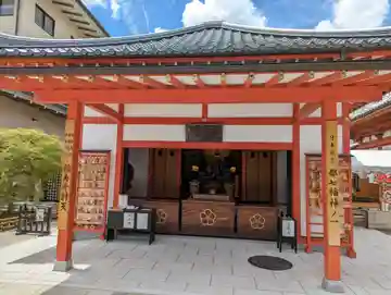 十住心院(廃寺)(京都府)