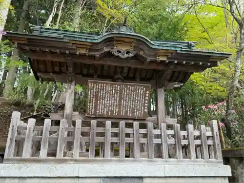 三峯神社(埼玉県)