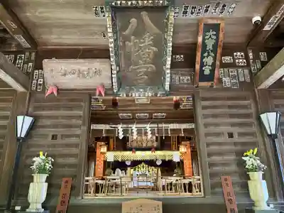 大宝八幡宮(茨城県)
