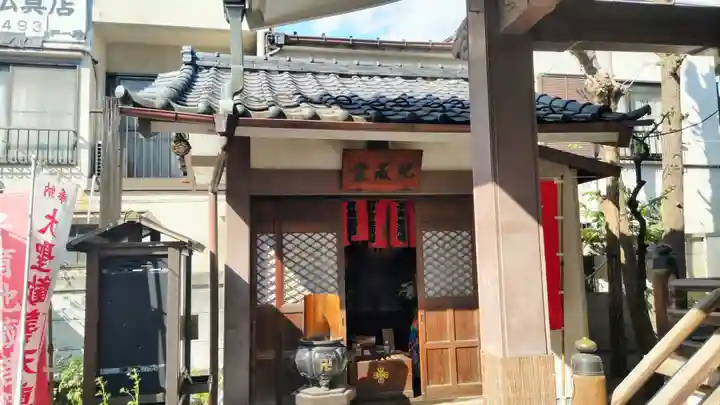 永代寺(東京都)