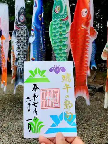 滑川神社 - 仕事と子どもの守り神(福島県)