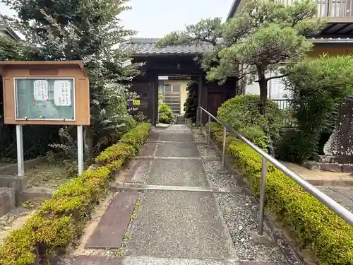 西方山極楽寺(岐阜県)