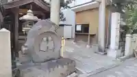 道祖神社(京都府)