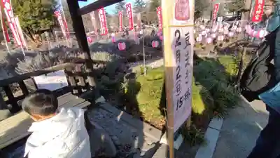 櫻岡大神宮の体験その他