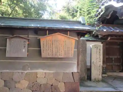 願念寺のその他建物