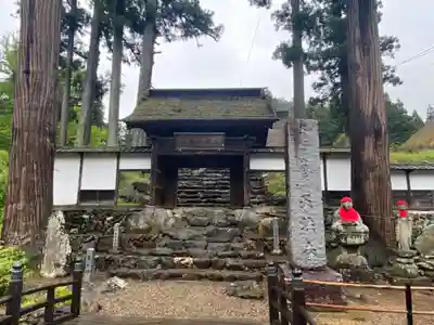 正法寺の山門・神門