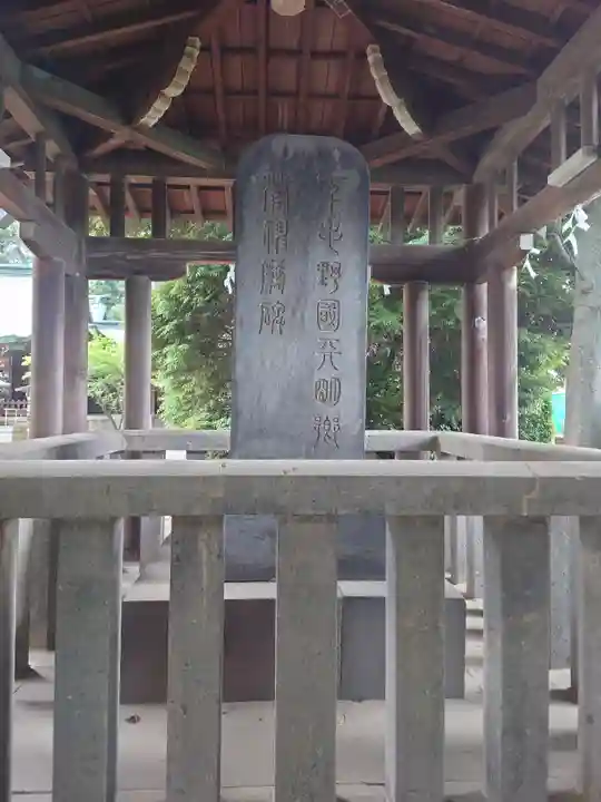 朝日森天満宮の歴史