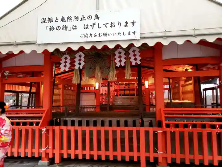 伏見稲荷大社 奥社奉拝所の感染症対策