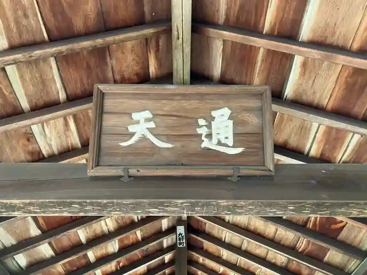東福禅寺(東福寺)(京都府)