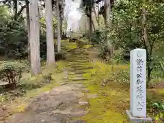 林泉寺の建物その他