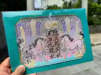 徳王稲荷社・金刀比羅社の御朱印