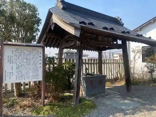 祖母井神社(栃木県)